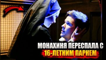 пересказ фильма