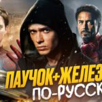 пересказ фильма