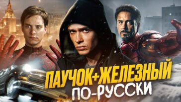 пересказ фильма