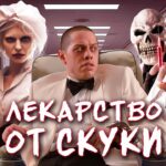 пересказ фильма
