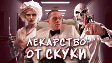 пересказ фильма