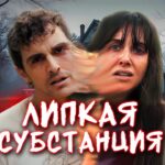 пересказ фильма