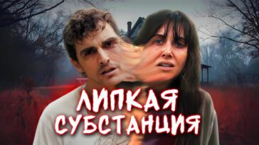 пересказ фильма