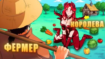 пересказ фильма