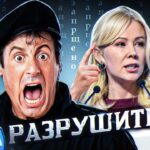 пересказ фильма