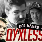 пересказ фильма