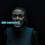 пересказ фильма