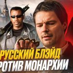 пересказ фильма