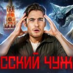 пересказ фильма