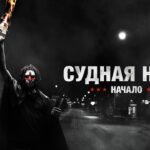 пересказ фильма