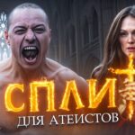 пересказ фильма