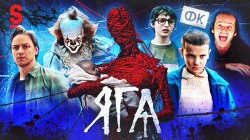 пересказ фильма