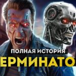 пересказ фильма