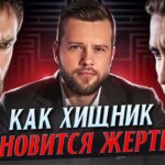 пересказ фильма