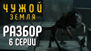 пересказ фильма