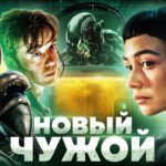 пересказ фильма