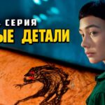 пересказ фильма