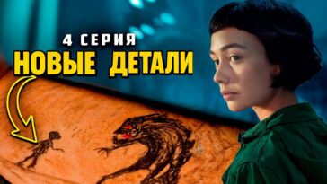 пересказ фильма