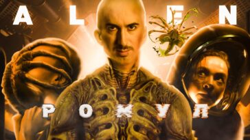 пересказ фильма