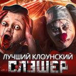 пересказ фильма