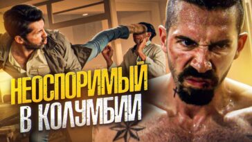 пересказ фильма