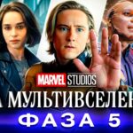 пересказ фильма