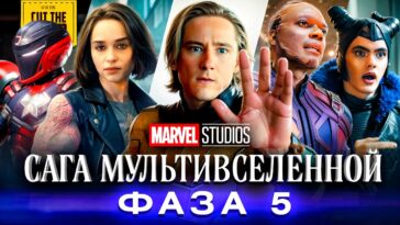 пересказ фильма